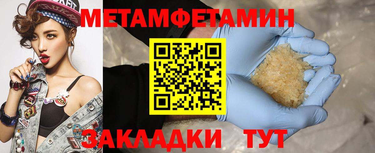 Амфетамин 97% Гулькевичи