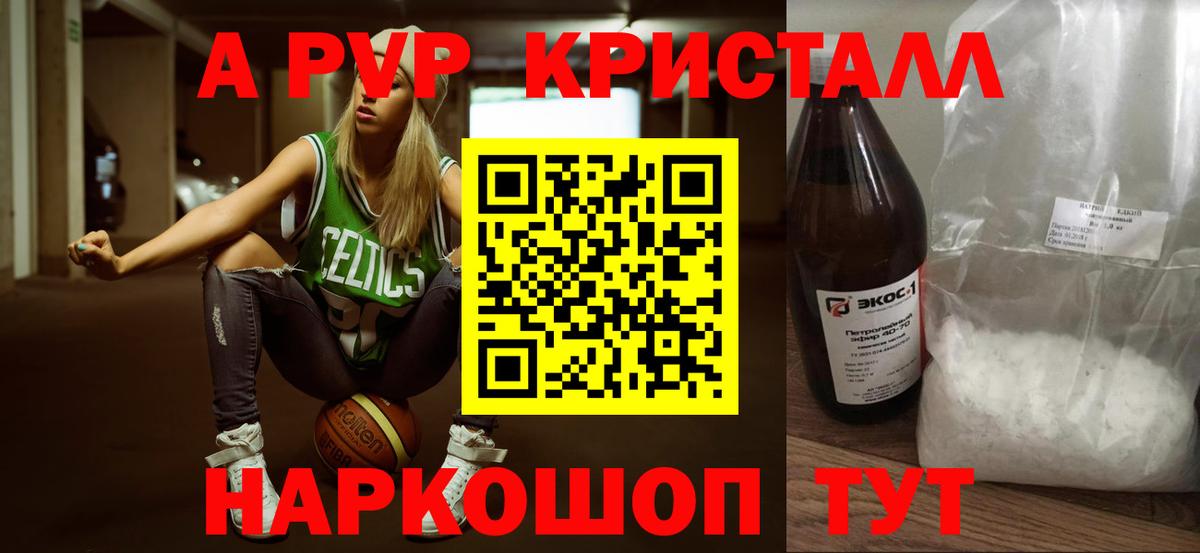 ГАШИШ  Конопля  Меф кристаллы  Гулькевичи  Вход с VPN  КОКАИН 