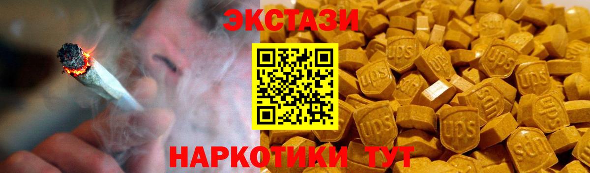 Гулькевичи  Экстази диски  Ecstasy mix  Экстази  Вход с VPN 