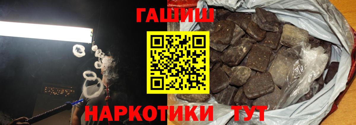 Гулькевичи  ГАШИШ  ГАШ гарик  Вход с VPN  ГАШИШ Изолятор 