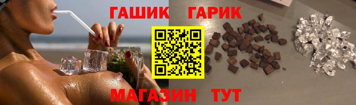 МЕФ Гулькевичи