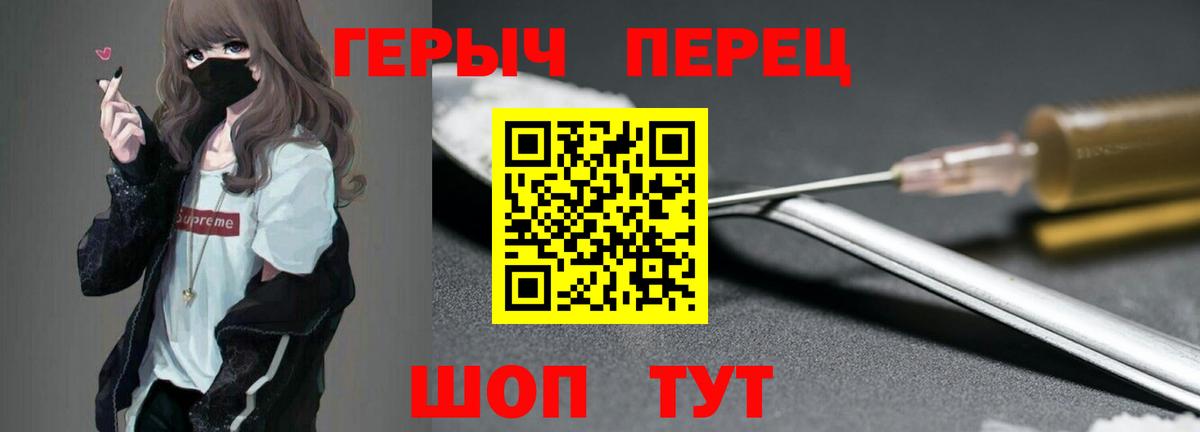 Гулькевичи  Героин афганец  Вход с VPN 