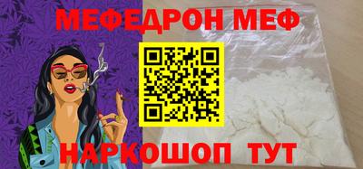 мефедрон мука Кумертау