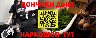 мефедрон мука Кумертау