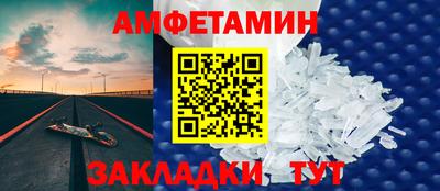 Альфа ПВП Кунгур