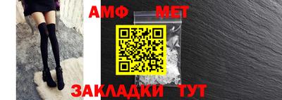мефедрон мука Кумертау