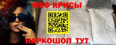 мефедрон мука Кумертау