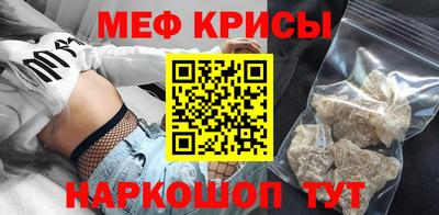 мефедрон мука Кумертау