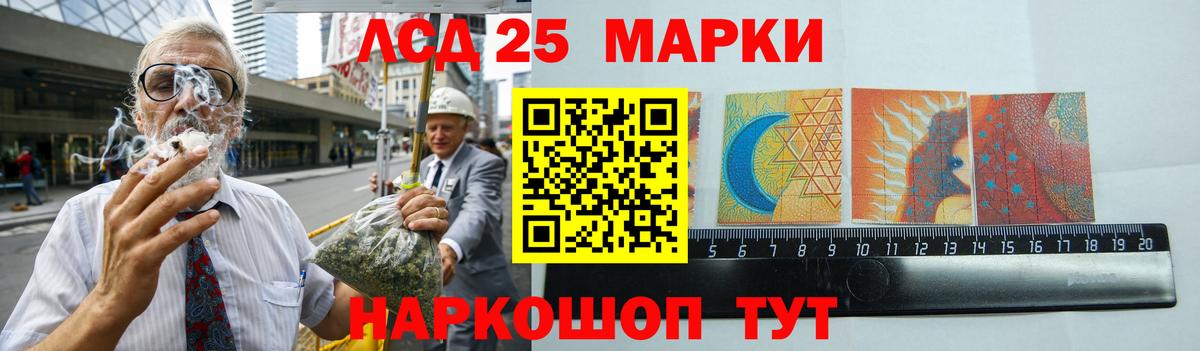 KRAKEN как войти  Вход с VPN  Гулькевичи  ЛСД экстази кислота  LSD-25 экстази ecstasy  LSD-25 экстази 