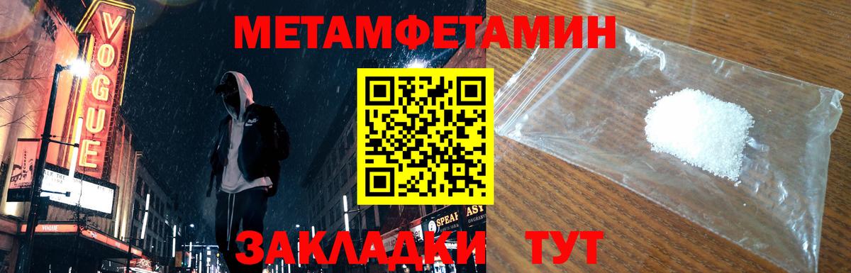 Первитин витя Гулькевичи