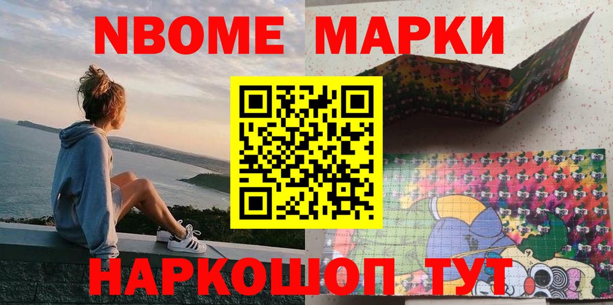 купить наркоту  Наркотические марки  Вход с VPN  Наркотические марки 1,5мг  Гулькевичи 