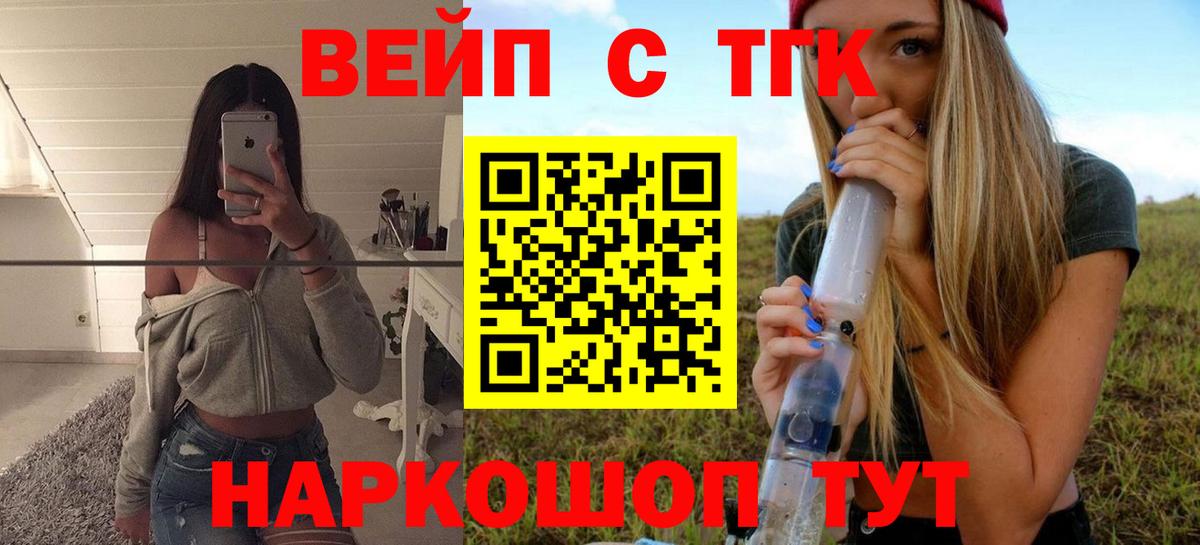 ТГК концентрат Гулькевичи