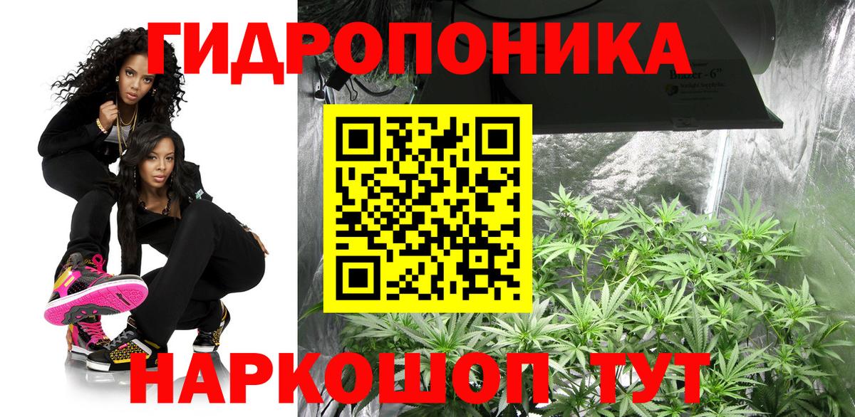 Бошки Шишки марихуана  Конопля конопля  Гулькевичи  Канабис семена  Вход с VPN 